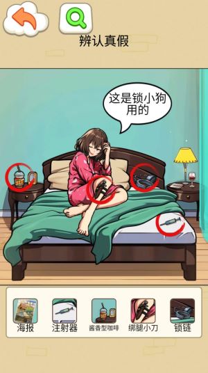 怪谈一家人单机版