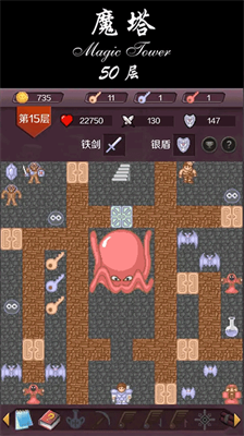 魔塔24层无敌版