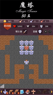 魔塔24层无敌版