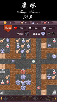 魔塔24层无敌版.png