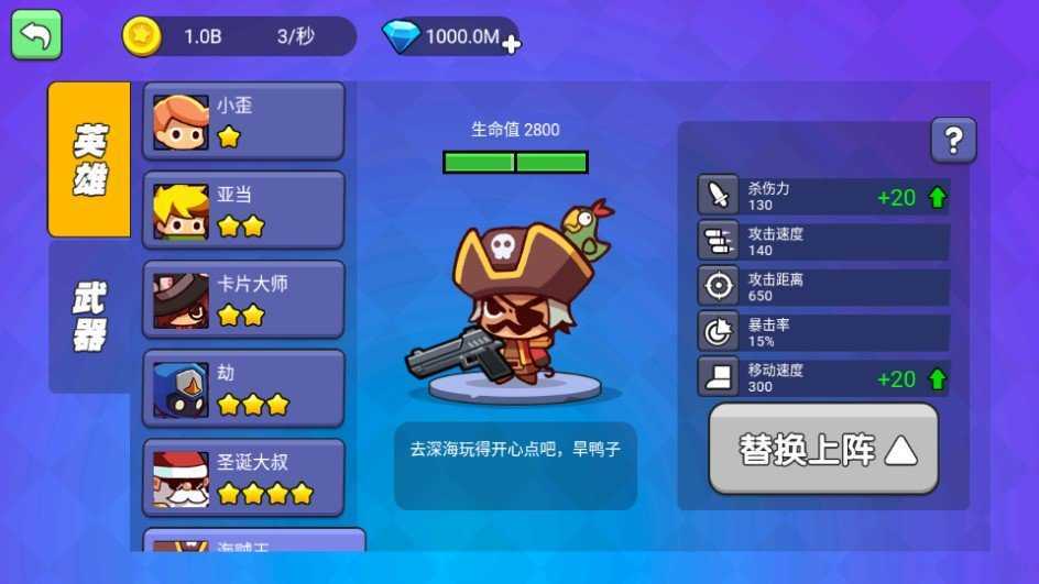 我就要吃鸡免广告版.jpg