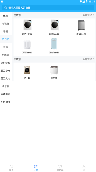 壹柚优品.png
