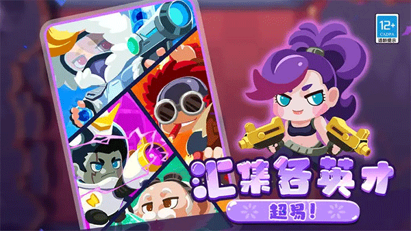 疯狂炮炮兵.png