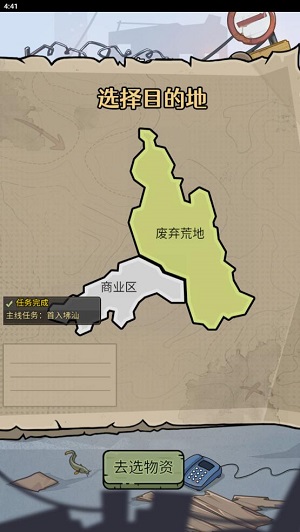 城市流浪日记.jpg