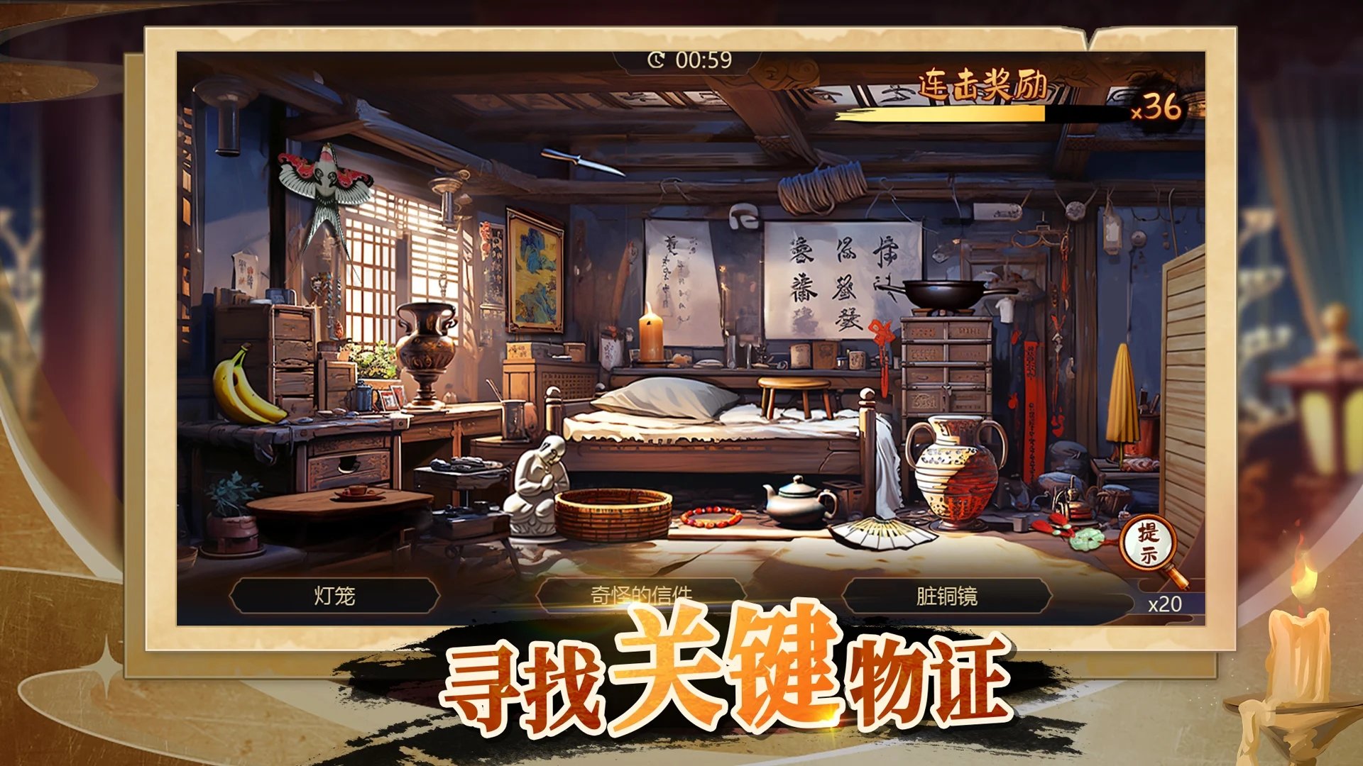 神探诸葛执.jpg