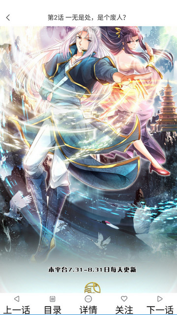 魔方漫画官方正版.jpg
