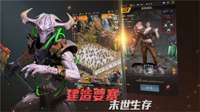 生化危城无限金币钻石.png