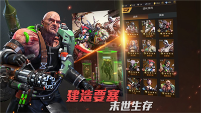 生化危城无限金币钻石.png
