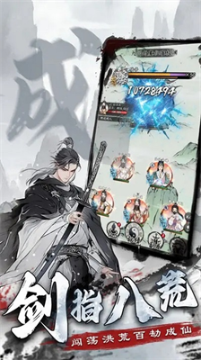梦回白玉京内购版