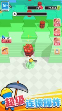 夺宝游乐园无限金币