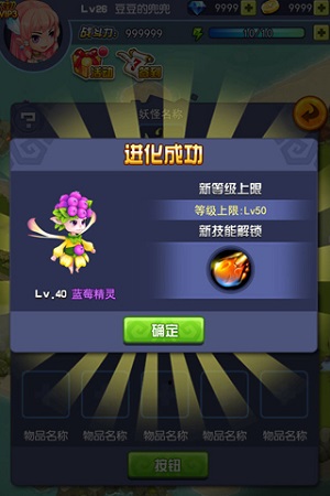 妖怪部落内置菜单.jpg