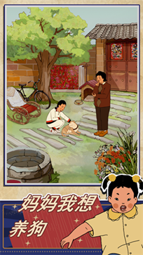 王蓝莓的幸福生活内置折相思