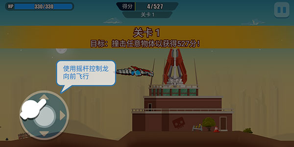 暴走龙骑士免广告.jpg