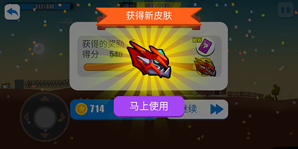暴走龙骑士免广告.jpg