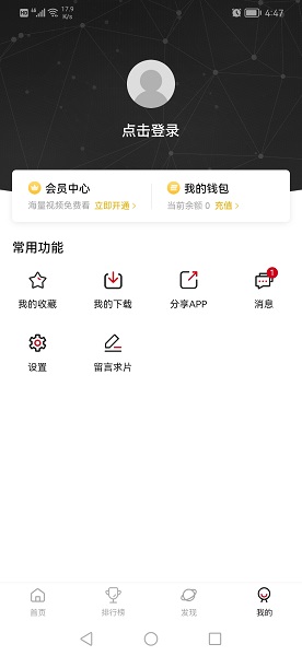 漫次元旧版.jpg