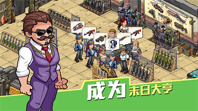 生存几何内购版.png