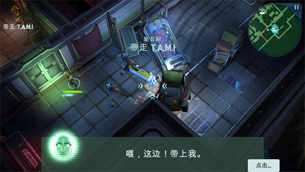 太空刑警2内置修改器