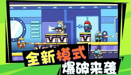 砰砰太空人.jpg