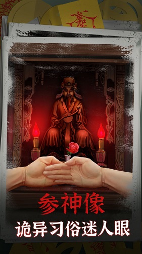 阴阳锅免广告