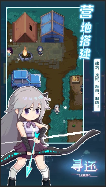 寻还.jpg