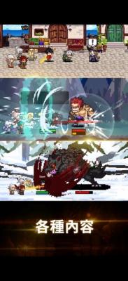 猎魔者传说中文版.jpg