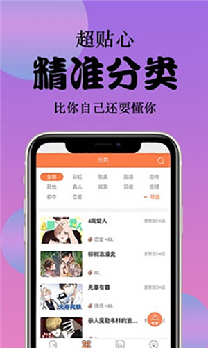 漫画驿站旧版.jpg