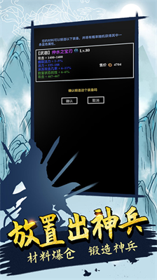 无尽洪荒折相思