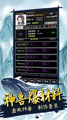 无尽洪荒折相思