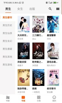 小熊读书无广告.jpg
