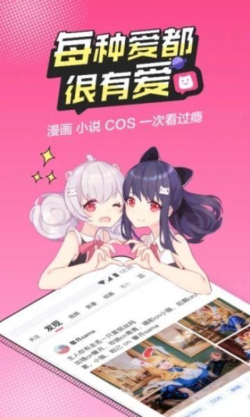 半次元免费版.jpg