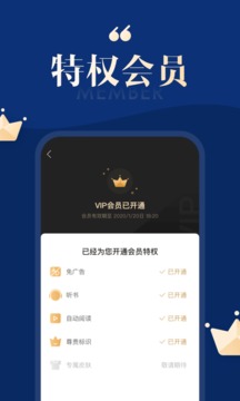 搜狗免费小说纯净版.jpg