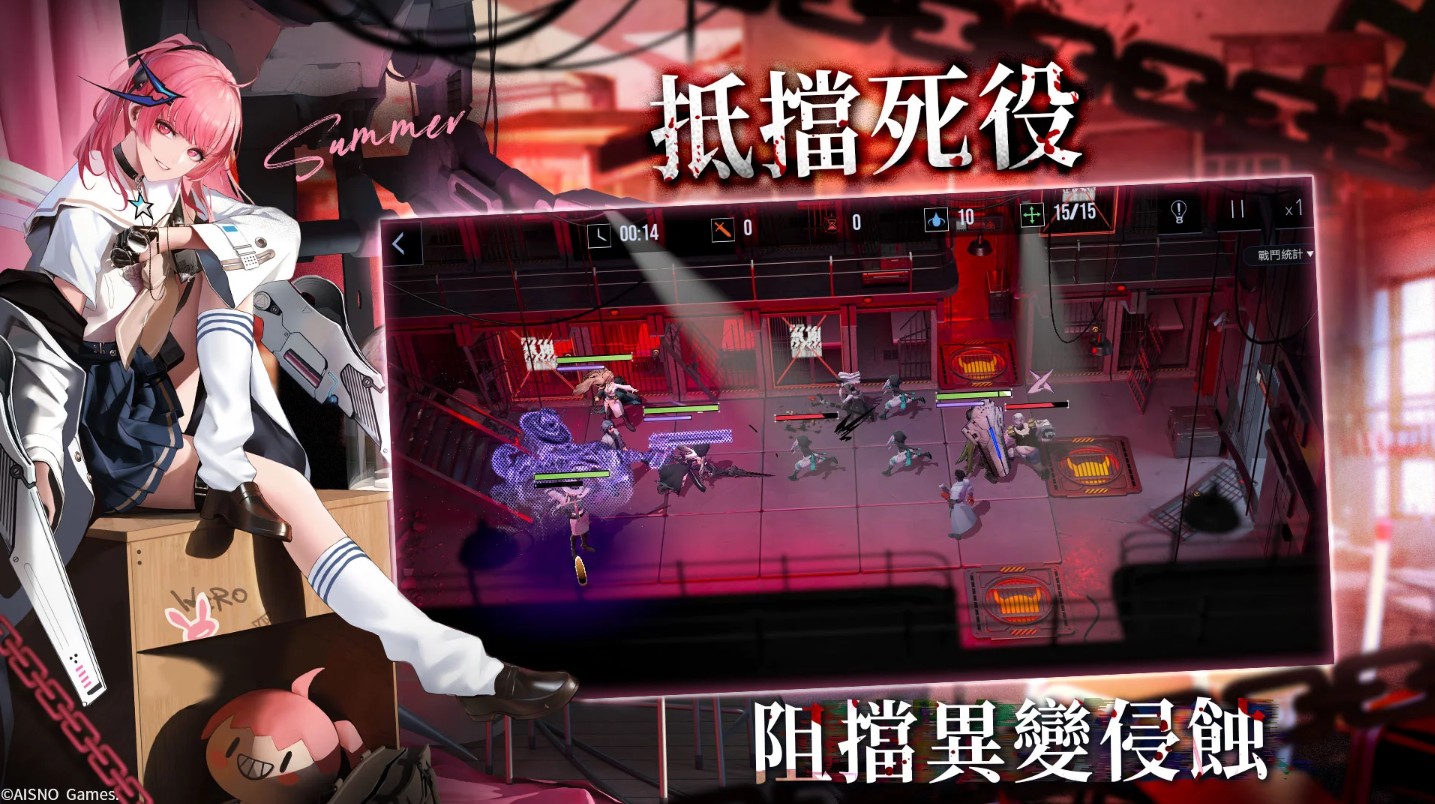 无期迷途国际服.jpg