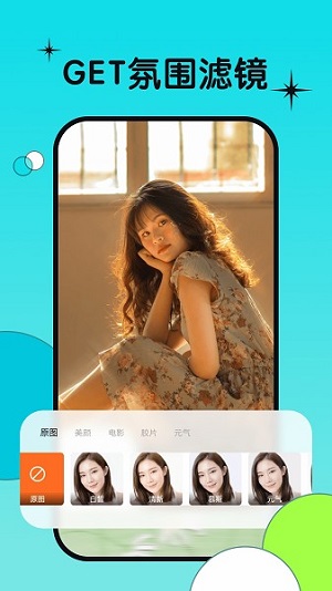 图牛相机.jpg