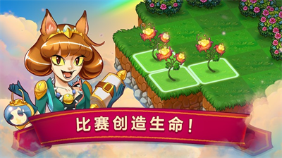 萌龙进化论无限龙晶