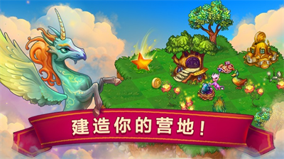 萌龙进化论无限龙晶