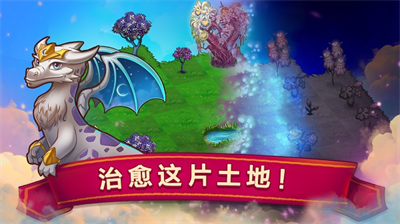 萌龙进化论无限龙晶.png