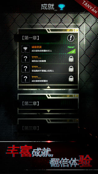 探魇内购版.jpg