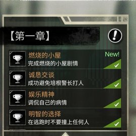 探魇内购版.jpg