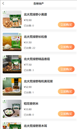 德宝乐商城.png
