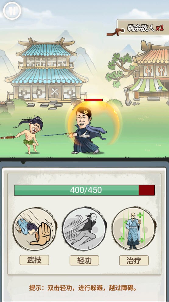 我乃大宗师无限金币.jpg