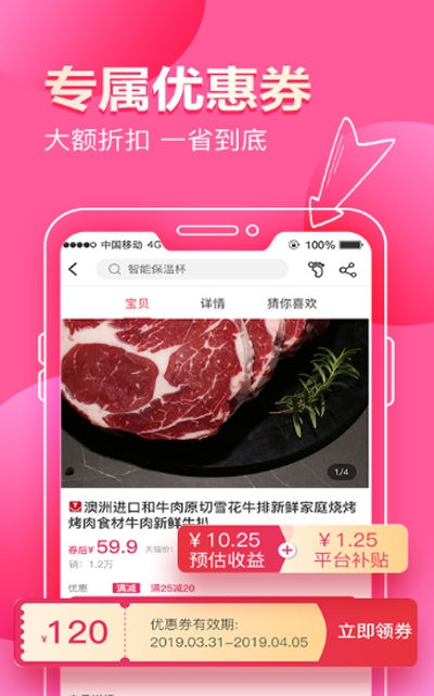 桃花猫优惠购.jpg