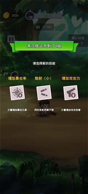 冒险枪王单机版.jpg