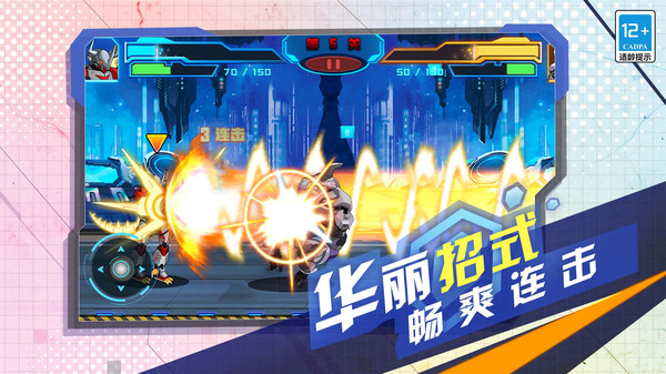 变异机甲战神.jpg