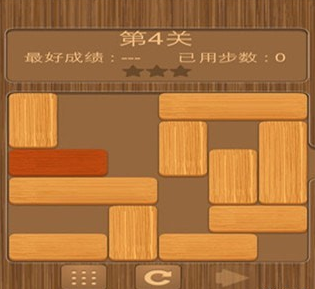 华容道木块版