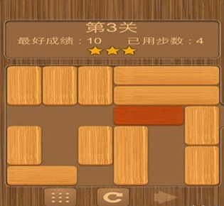华容道木块版.png