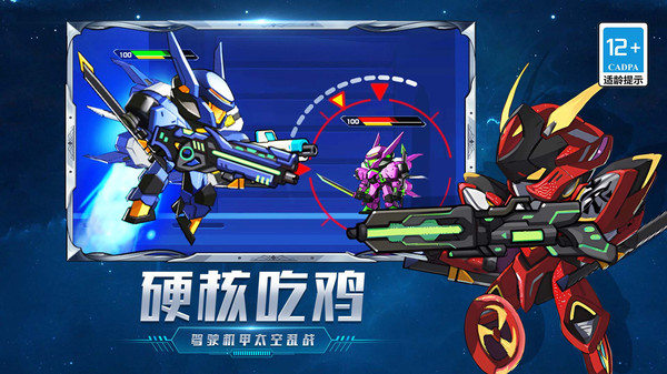 顶尖英雄.jpg