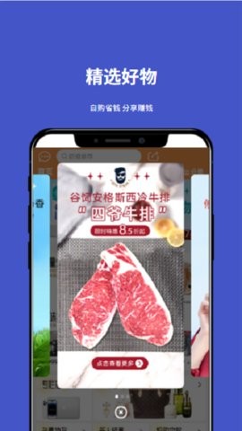 小胜拼GO商城.jpg