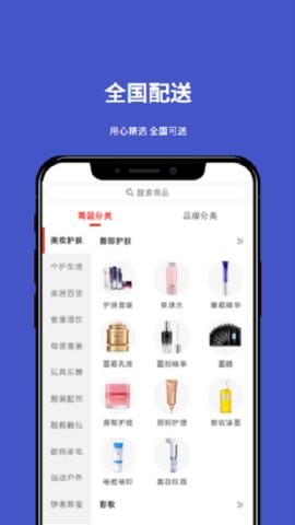 小胜拼GO商城.jpg
