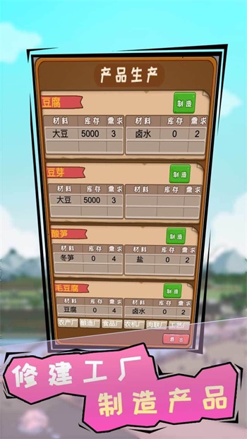 豪门逆婿免广告.jpg