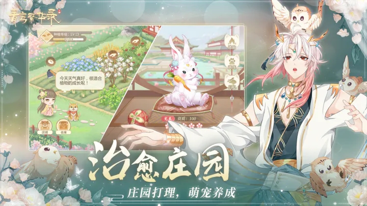 青鸾繁华录无限元宝版.jpg